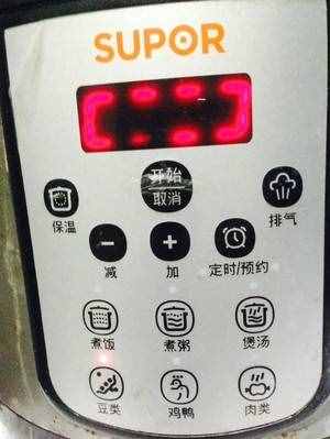 江西鲜肉粽（牛角粽）的做法 步骤17