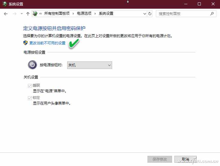 系统小技巧：解决Windows无法正常关机的问题