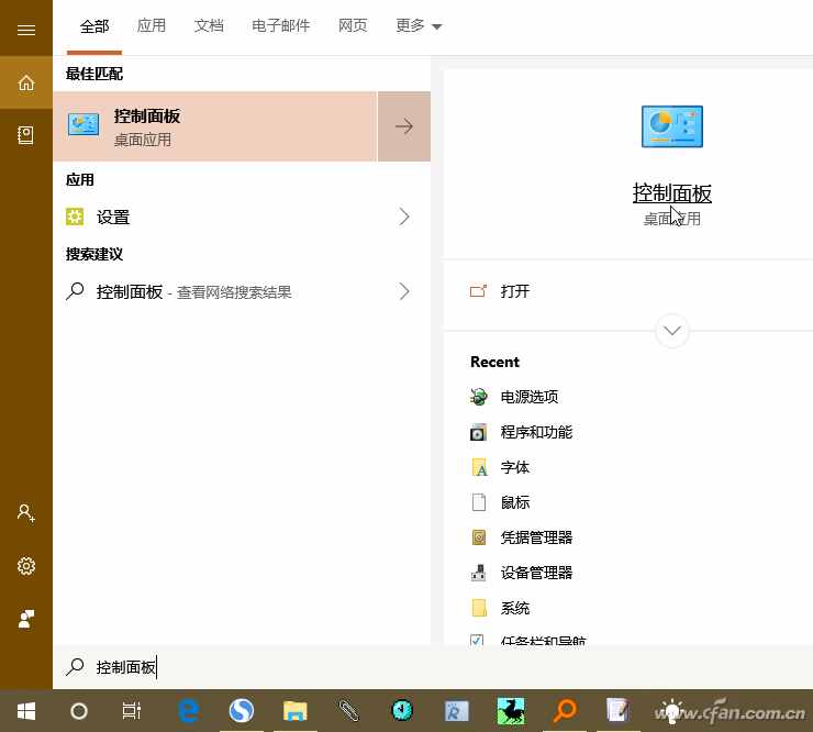 系统小技巧：解决Windows无法正常关机的问题