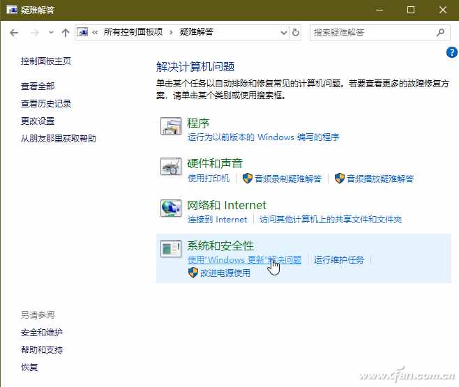 系统小技巧：解决Windows无法正常关机的问题