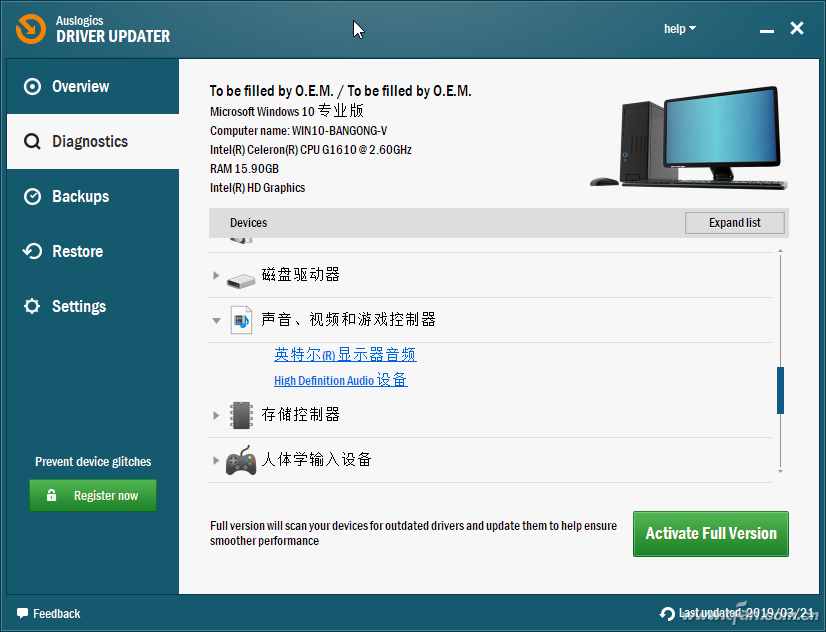 系统小技巧：解决Windows无法正常关机的问题