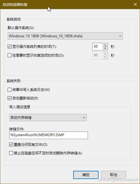 系统小技巧：解决Windows无法正常关机的问题