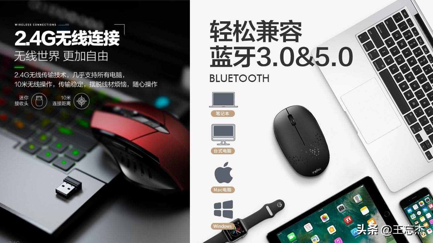 白菜价无线鼠标到底怎么样，鼠标知识小科普