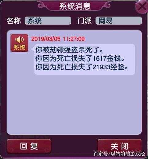 梦幻玩家赚钱最快的几个玩法，在梦幻西游三维版中变成了这样的