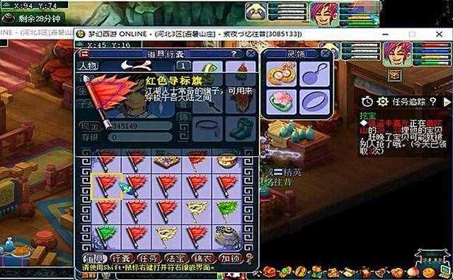 梦幻玩家赚钱最快的几个玩法，在梦幻西游三维版中变成了这样的