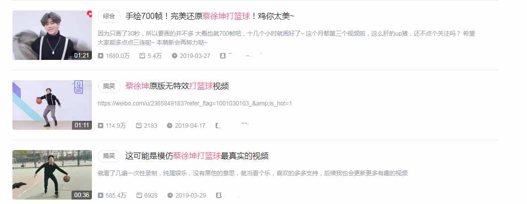 在线澄清还p掉纹身，曾经被全网黑的蔡徐坤，如何扭转的路人缘