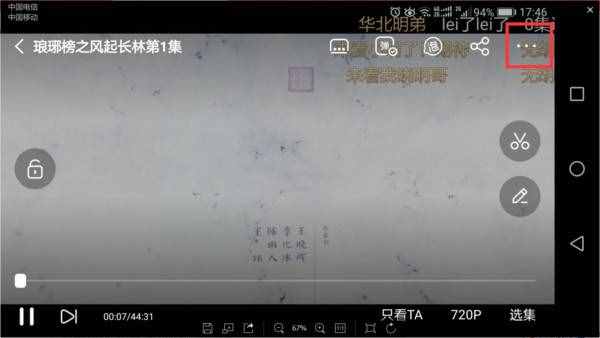 爱奇艺弹幕怎么没了
