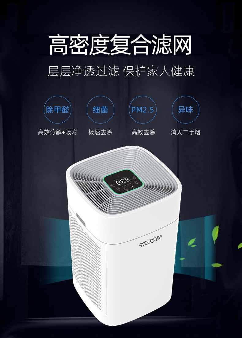 新房装修好如何针对甲醛污染的去除？