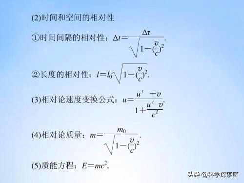 宇宙中存在超光速现象吗？