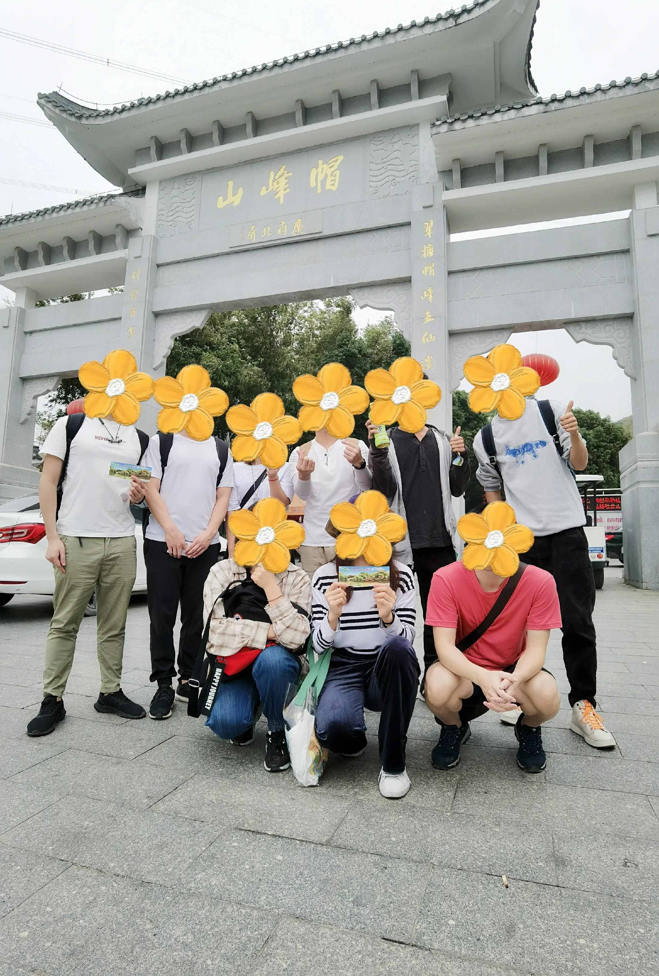 挑战帽峰山(539米)～广州市区第一高峰