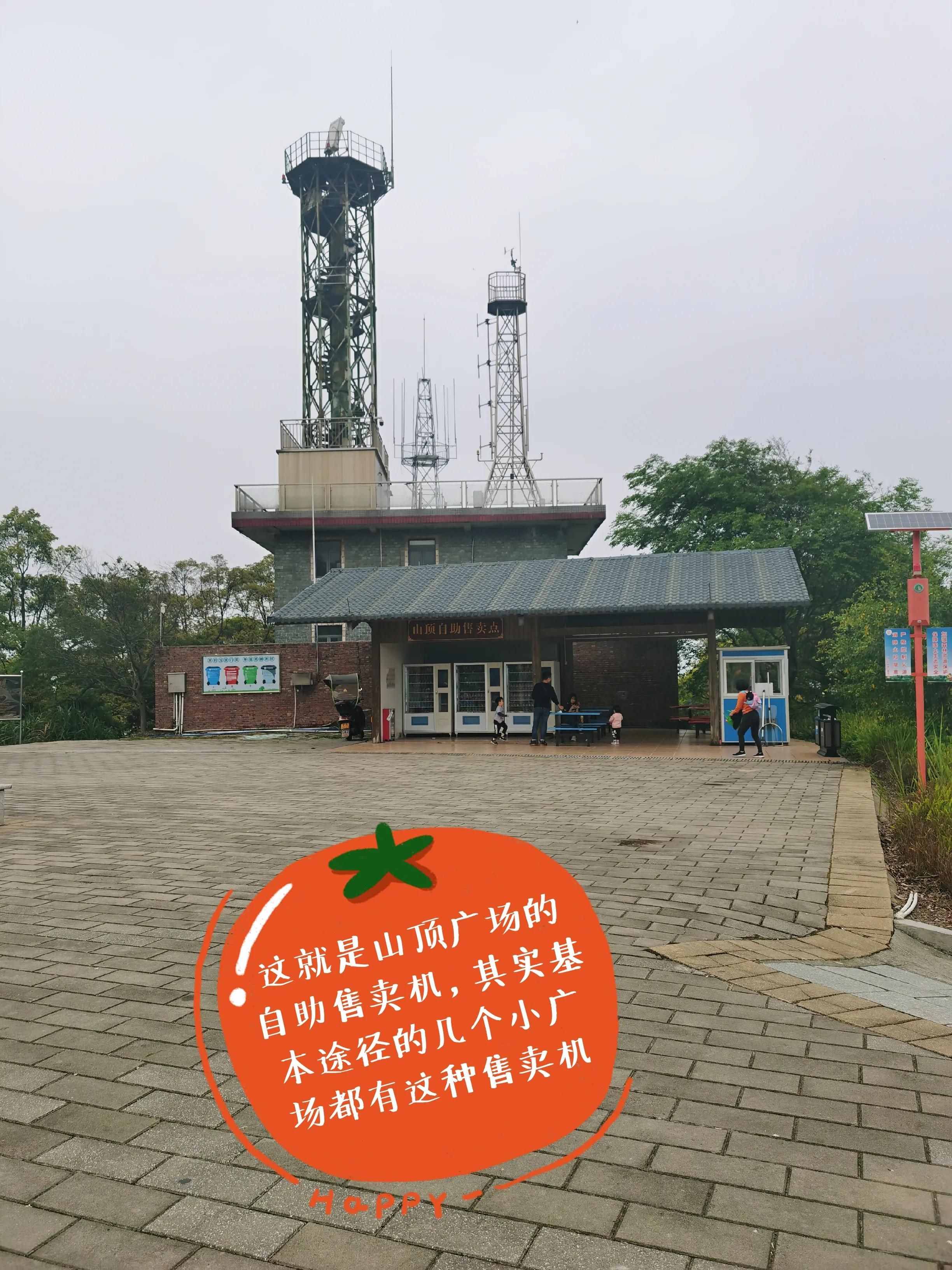 挑战帽峰山(539米)～广州市区第一高峰