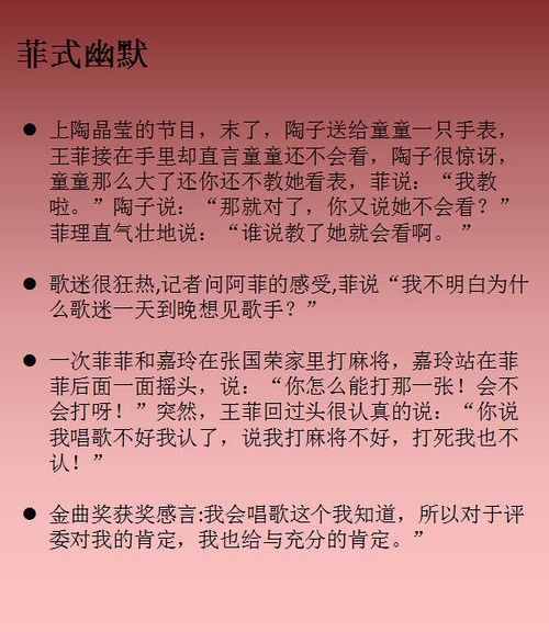 王菲的20句金句，都可以出书了！