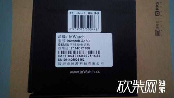 独家评测映趣inWatch Z：生于完美 瑕疵难免