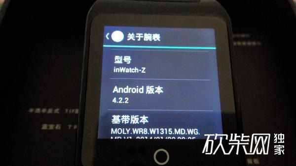 独家评测映趣inWatch Z：生于完美 瑕疵难免