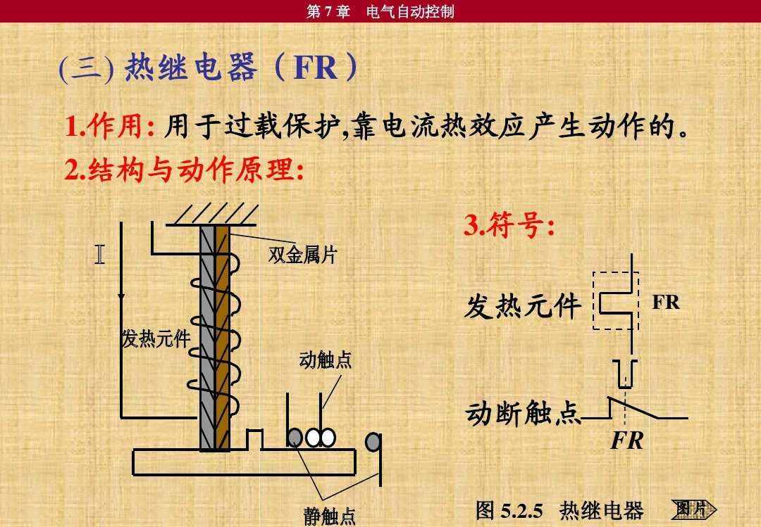 10个常见的电气元件，5个电工必备的入门电路，附电气符号一览表