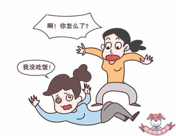 不知不觉得了糖尿病？这些早期症状你要了解