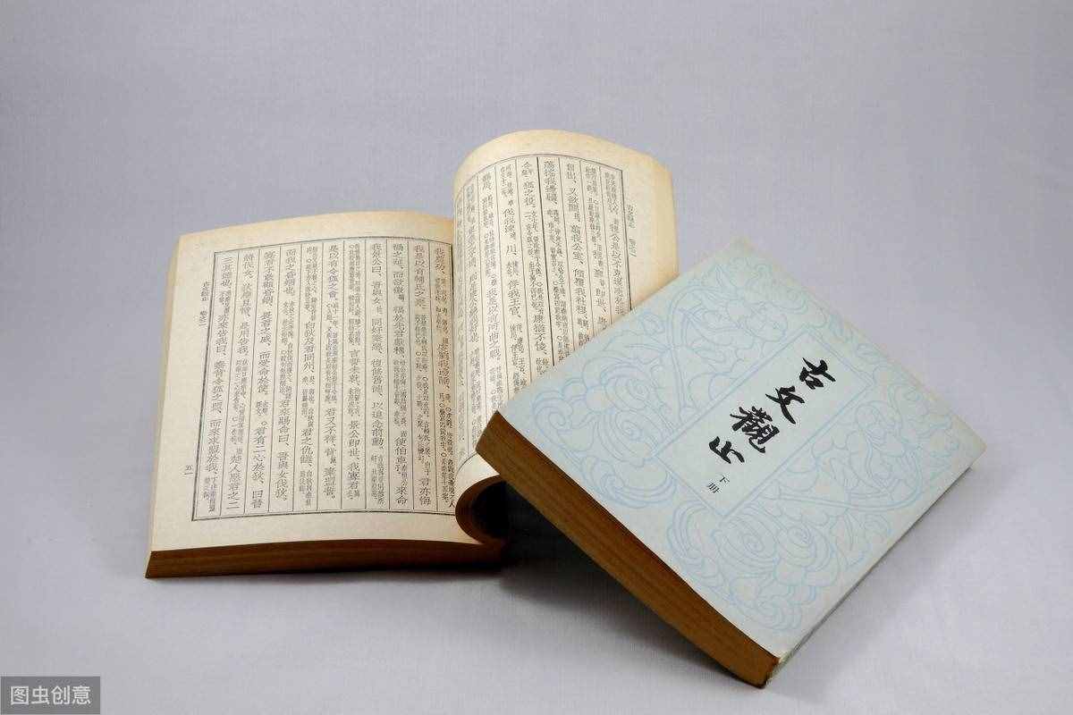 “半部《论语》治天下”是谁说的？那个人真的治了天下吗？