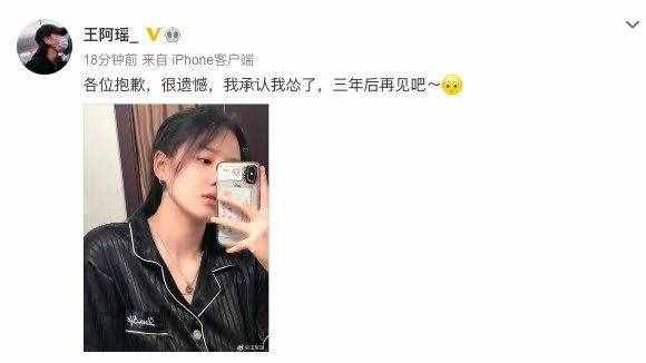 冠军女孩沦为跪族女孩，奥运何时结束唯金牌论？