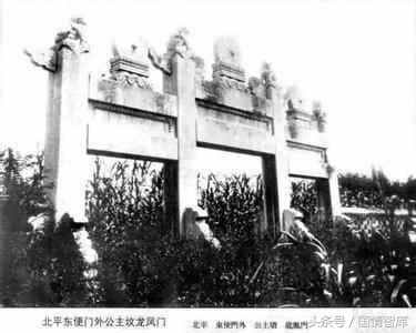 北京公主坟的由来