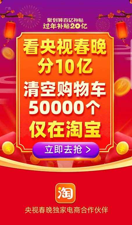 还在幻想自己被清空购物车？看看抽中的人的金额和规则你就懂了