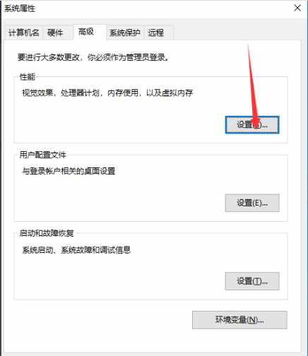 电脑玩游戏卡怎么办