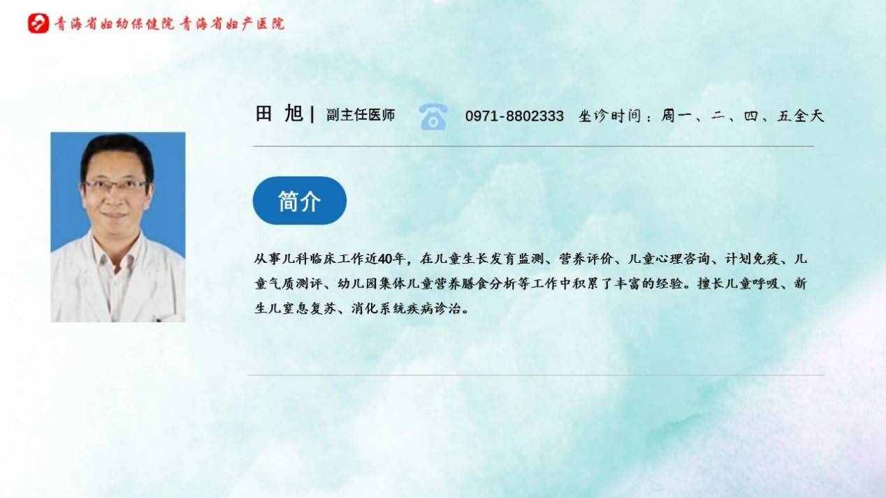 新生儿黄疸您了解多少？