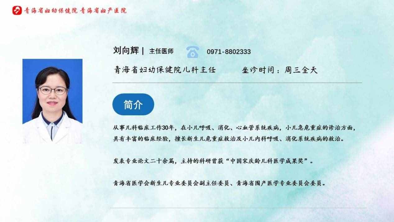 新生儿黄疸您了解多少？
