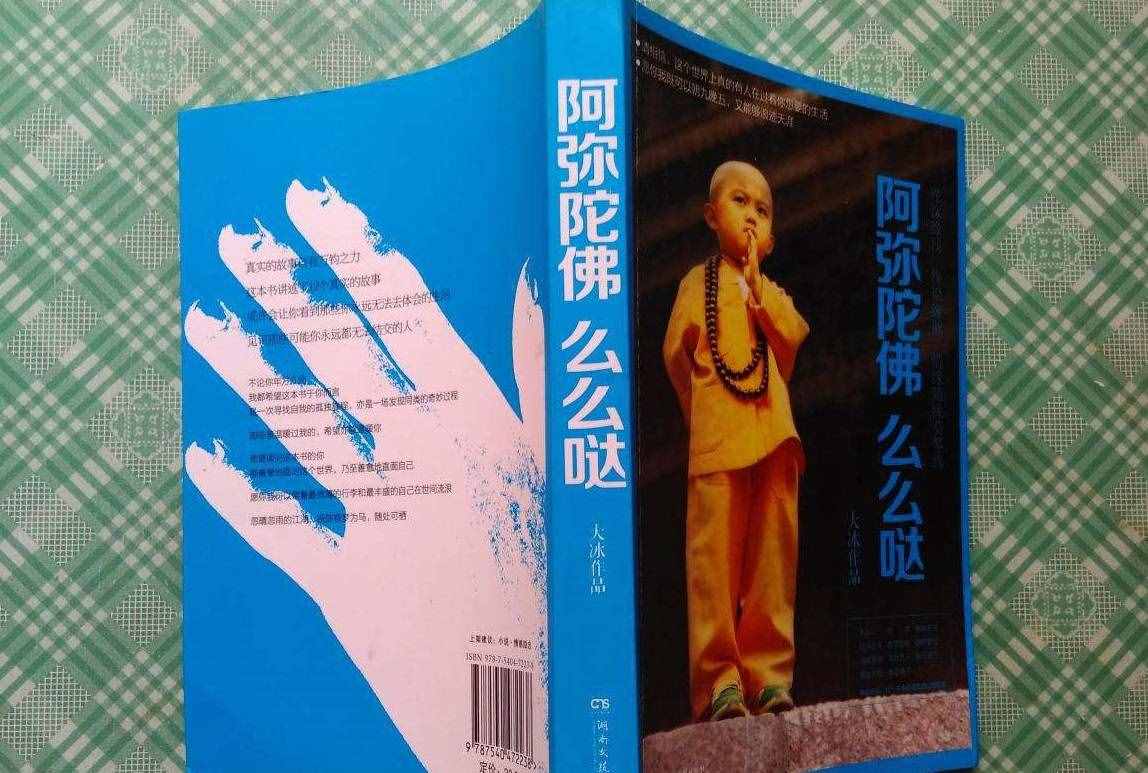 无量天尊，哈利路亚，阿弥陀佛么么哒，这算什么人生箴言？