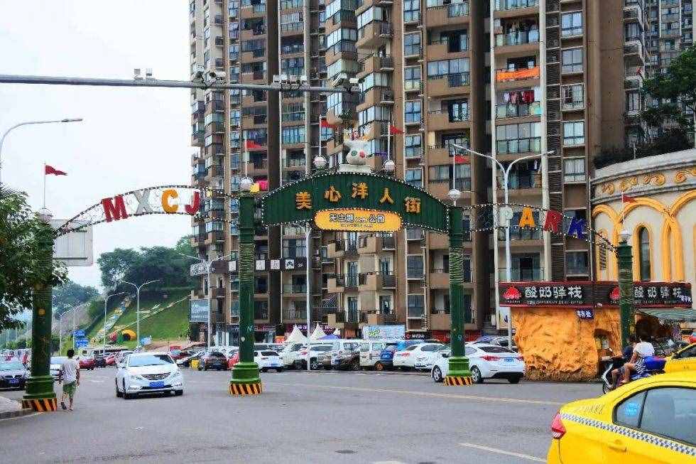 这里是陪伴了重庆人12年的洋人街，在这里留下了多少人的美好时光