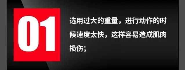 怎样练好哑铃卧推，实现胸肌的完美进步？
