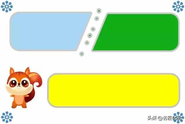 手工边框：50款主题墙和家园共育栏的边框设计，美到爆炸