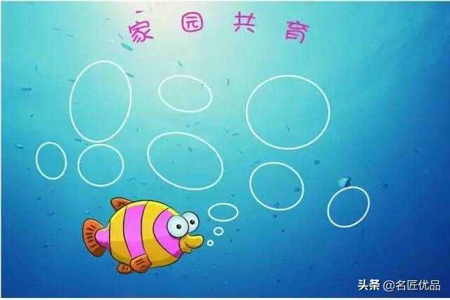 手工边框：50款主题墙和家园共育栏的边框设计，美到爆炸