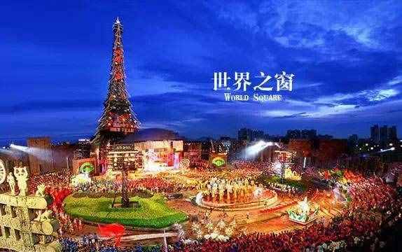 深圳必须去的景区15强，你去过的有几个呢？