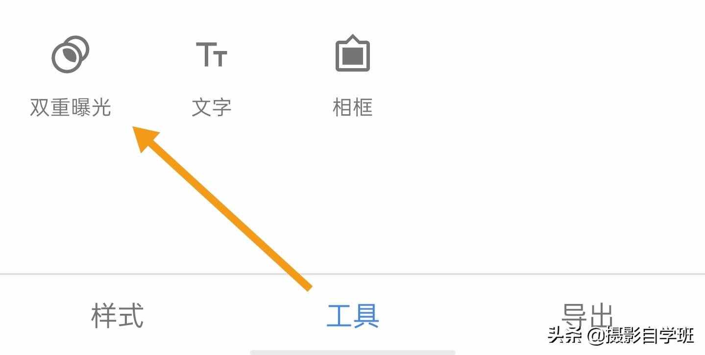 简单实用摄影技巧4个，不再羡慕别人照片好看，学了你也能拍大片