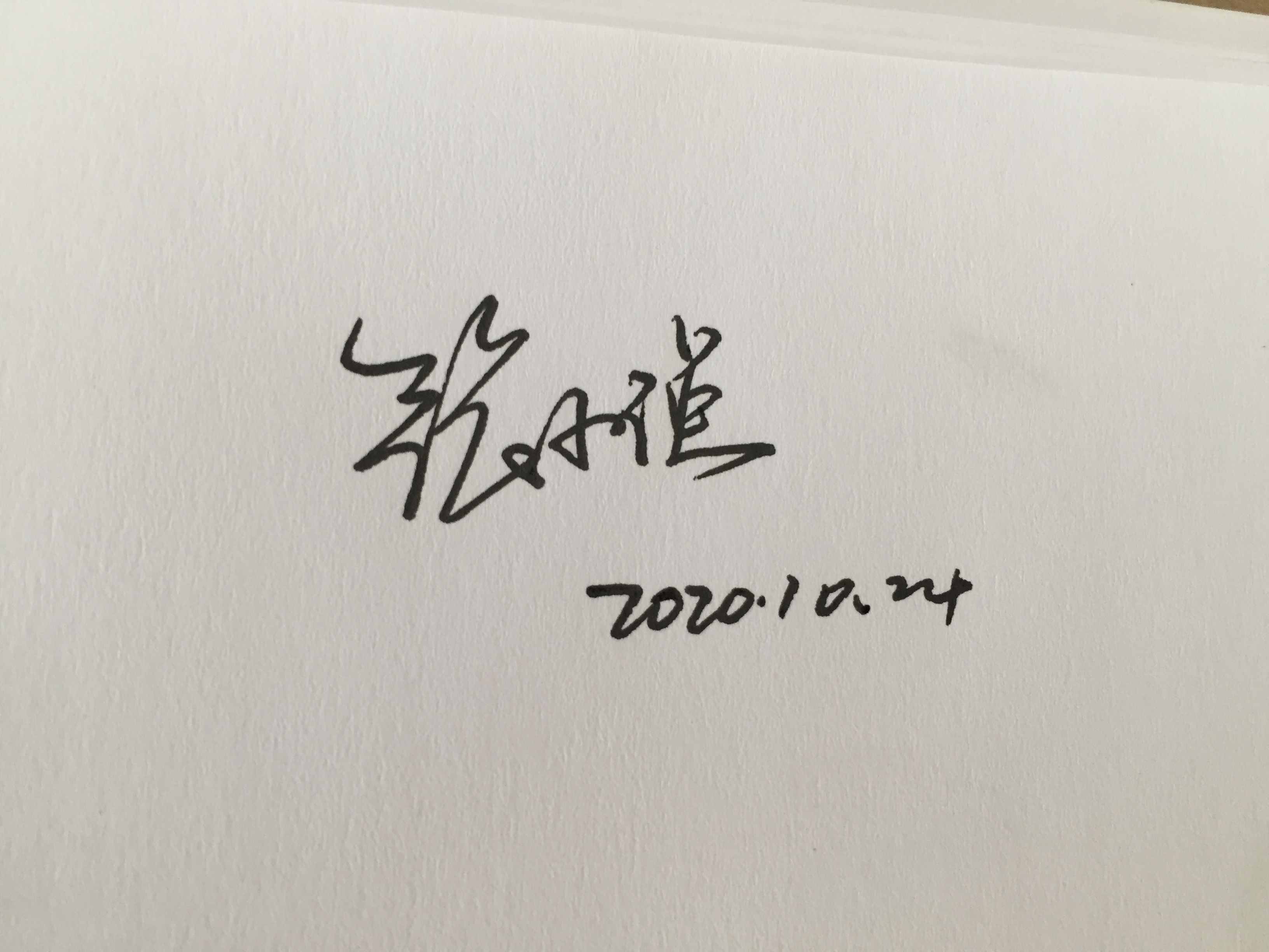 你留名字，我帮您免费设计，周末版来啦