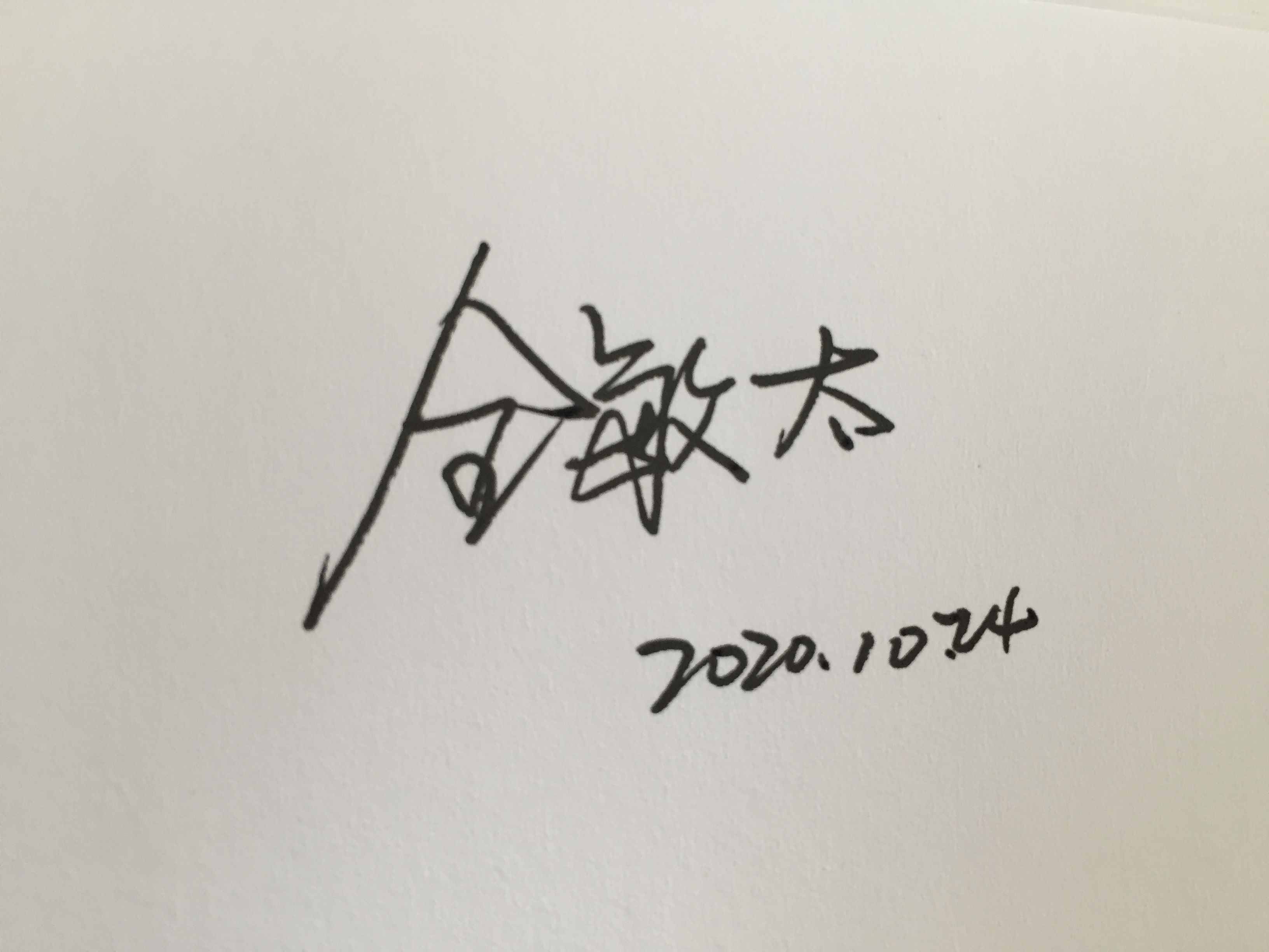 你留名字，我帮您免费设计，周末版来啦