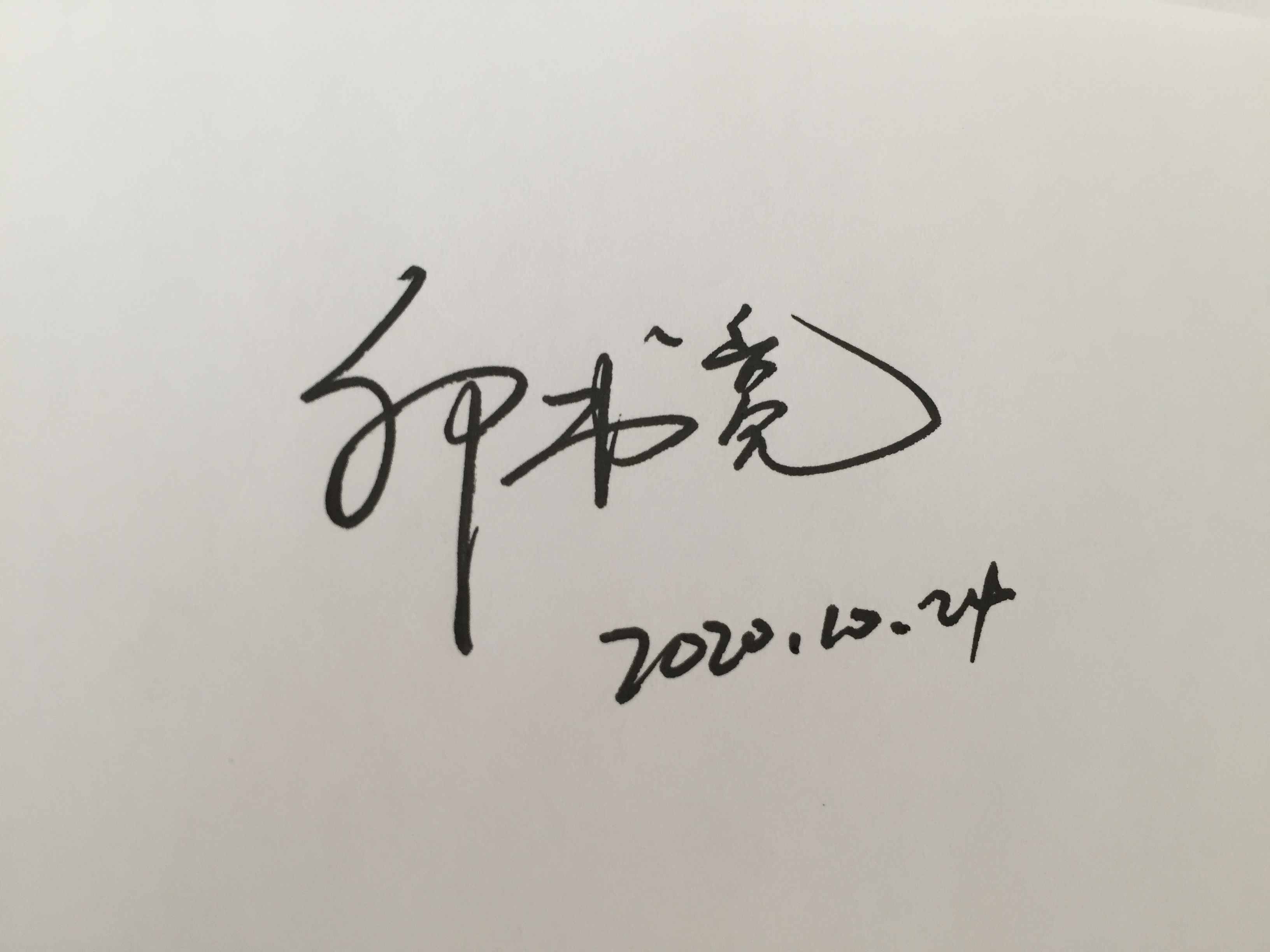 你留名字，我帮您免费设计，周末版来啦