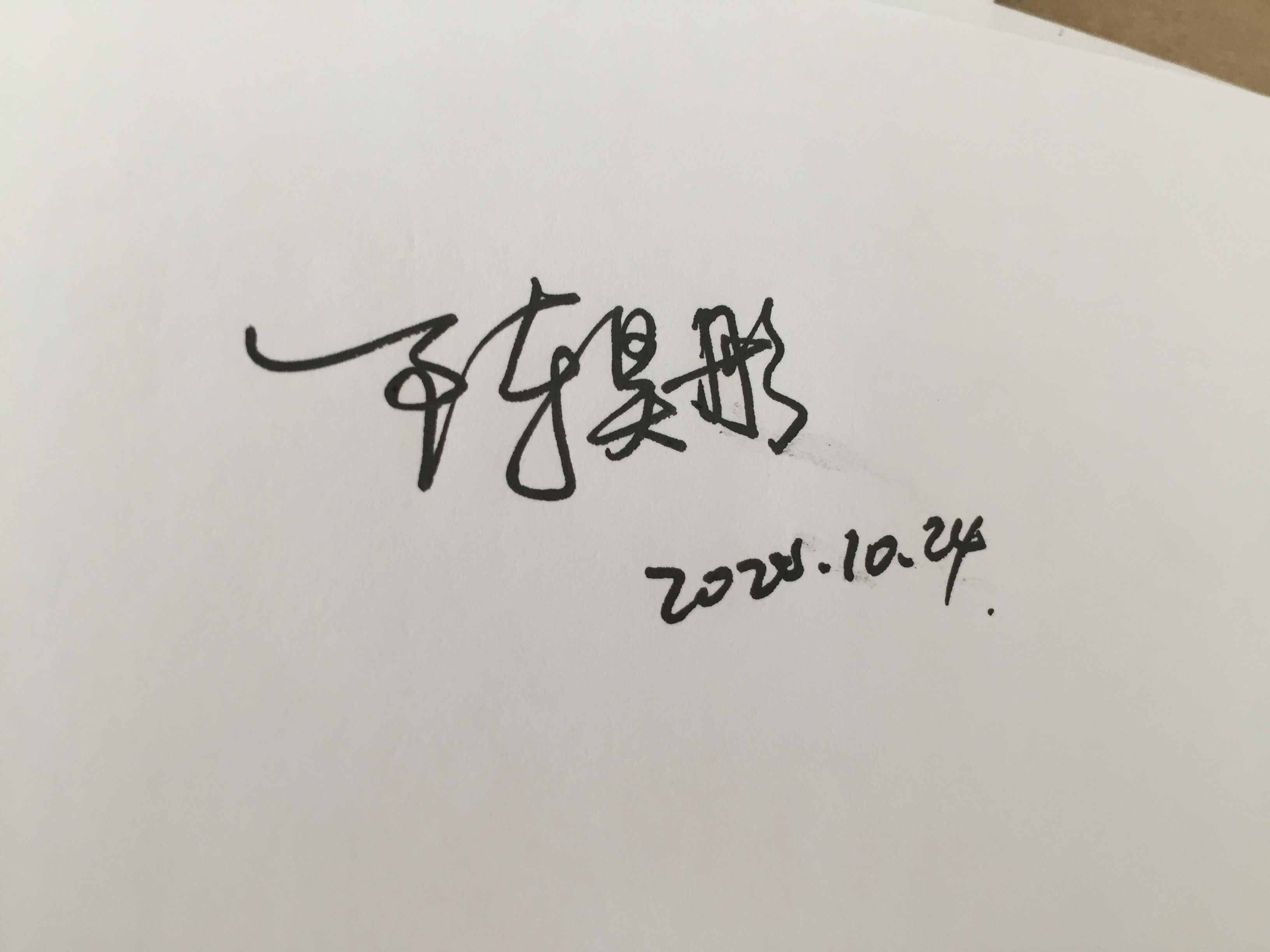 你留名字，我帮您免费设计，周末版来啦