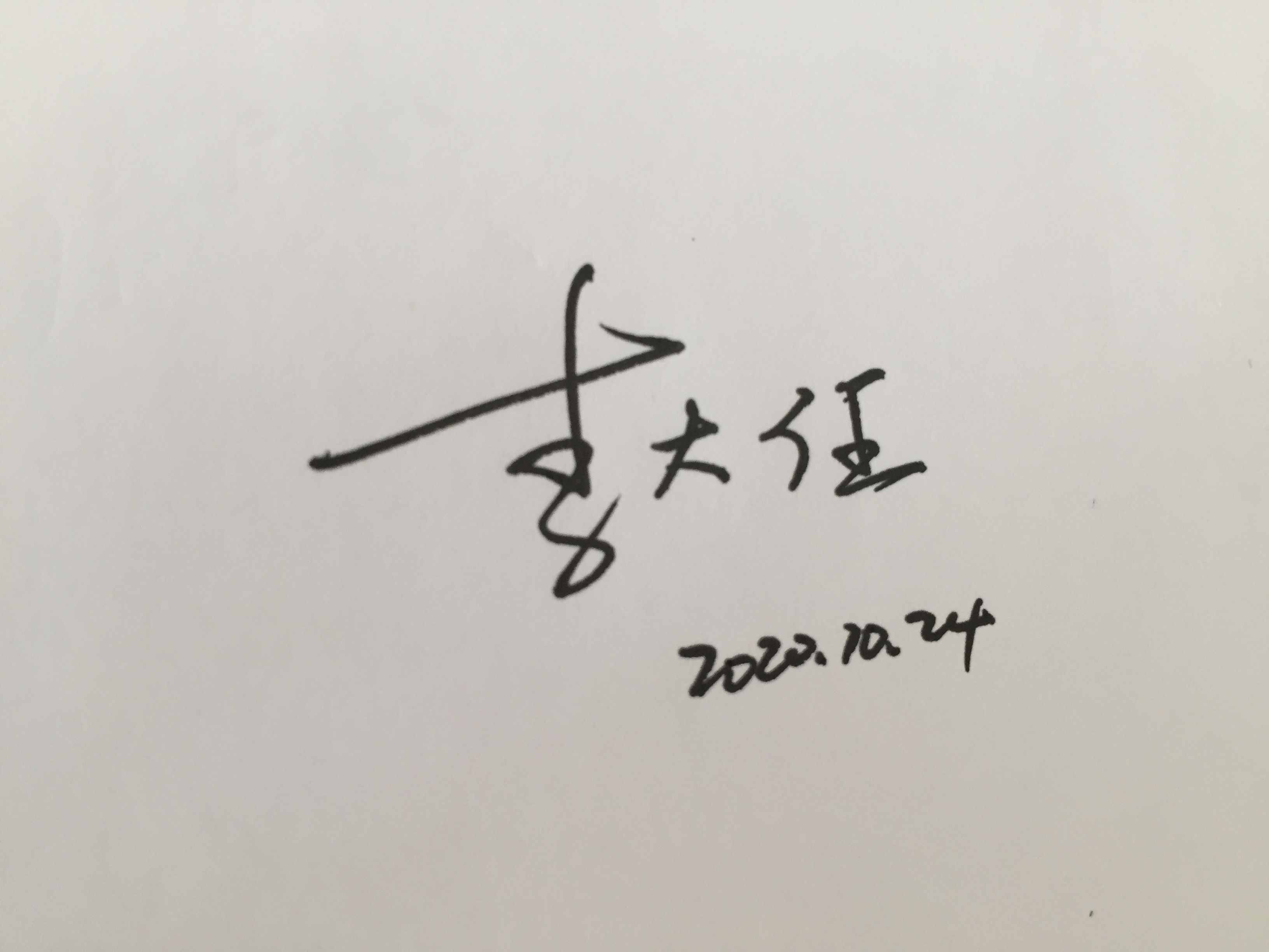你留名字，我帮您免费设计，周末版来啦