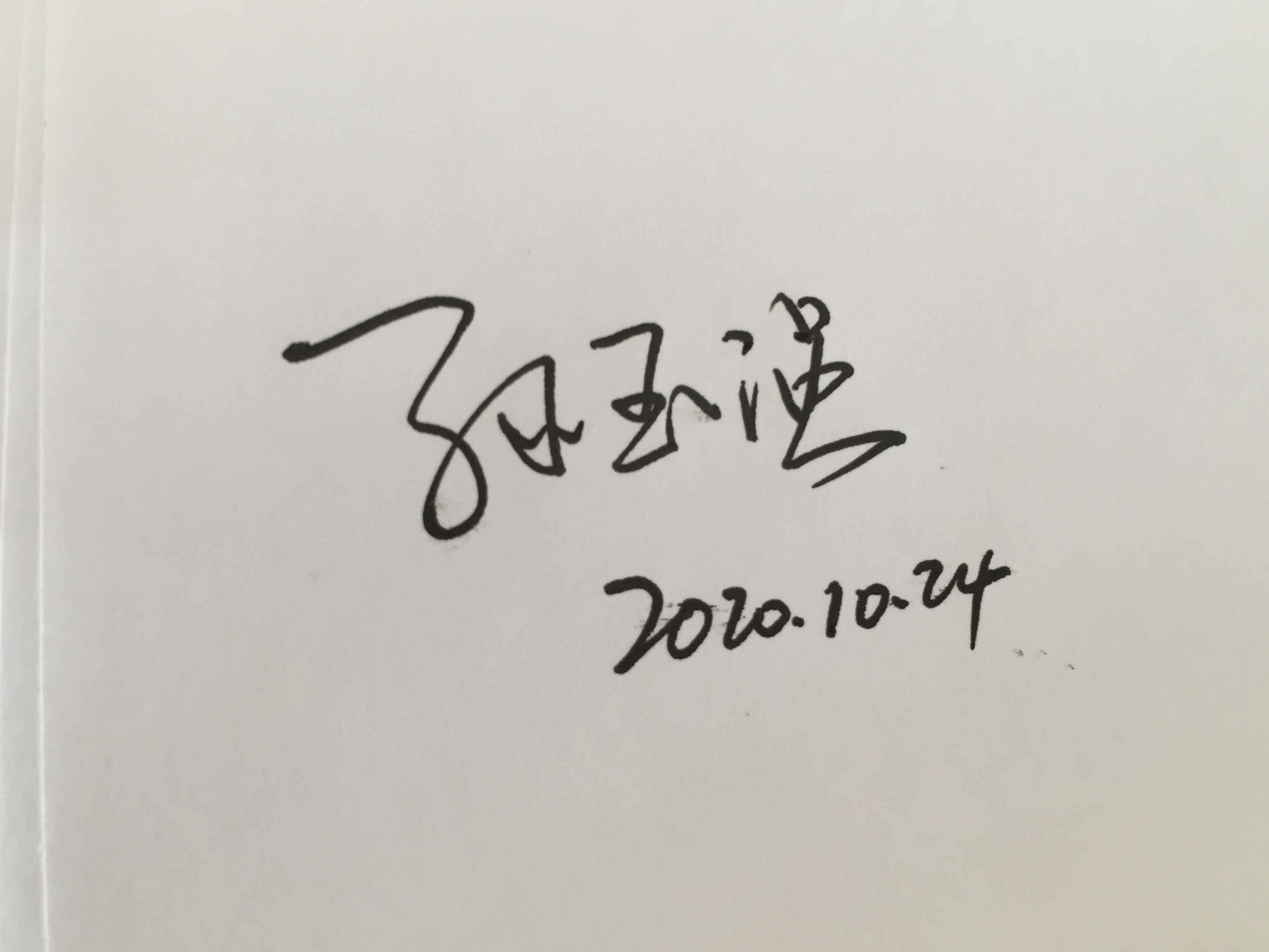 你留名字，我帮您免费设计，周末版来啦