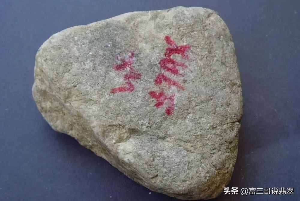 行家揭秘直播赌石背后的猫腻，别以为说你切涨就真的会涨