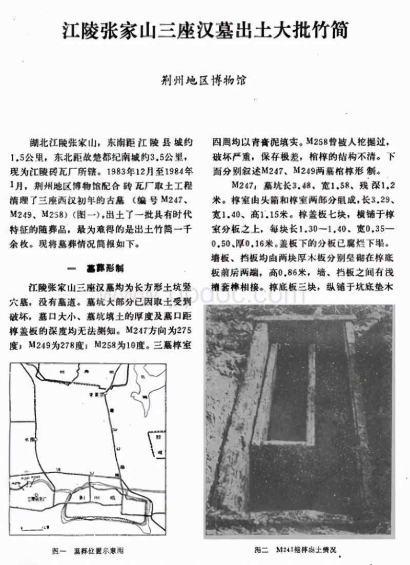 假如早发现几年，今天的中医人笃信的就不是《黄帝内经》了