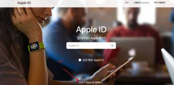 iPhone忘记ID密码怎么办？不花钱，这波操作帮你轻松解决