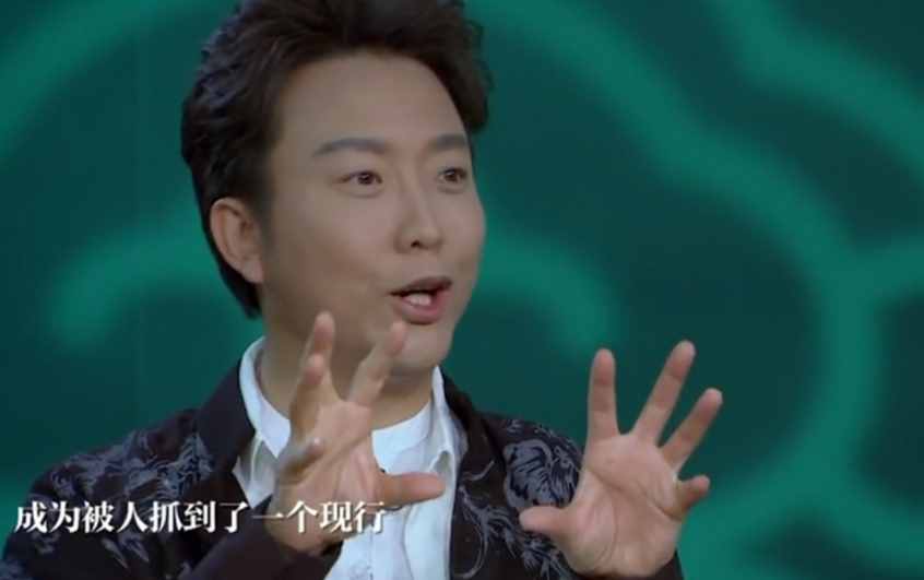 李玉刚近照发福脸肿成包子？自曝惹怒梅兰芳儿子，今四处商演捞金