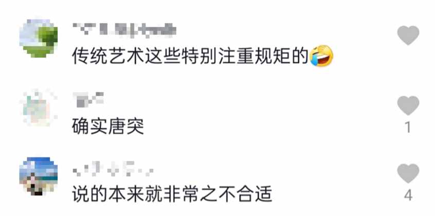 李玉刚近照发福脸肿成包子？自曝惹怒梅兰芳儿子，今四处商演捞金