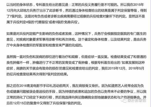 老戏骨级小鲜肉刘亚仁，又让泡菜国举国震惊了