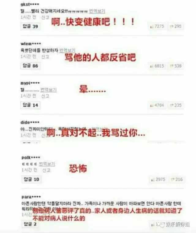老戏骨级小鲜肉刘亚仁，又让泡菜国举国震惊了