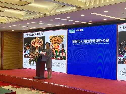 狂欢零距离“2020英国缤纷环球嘉年华莆田站”欢乐启幕