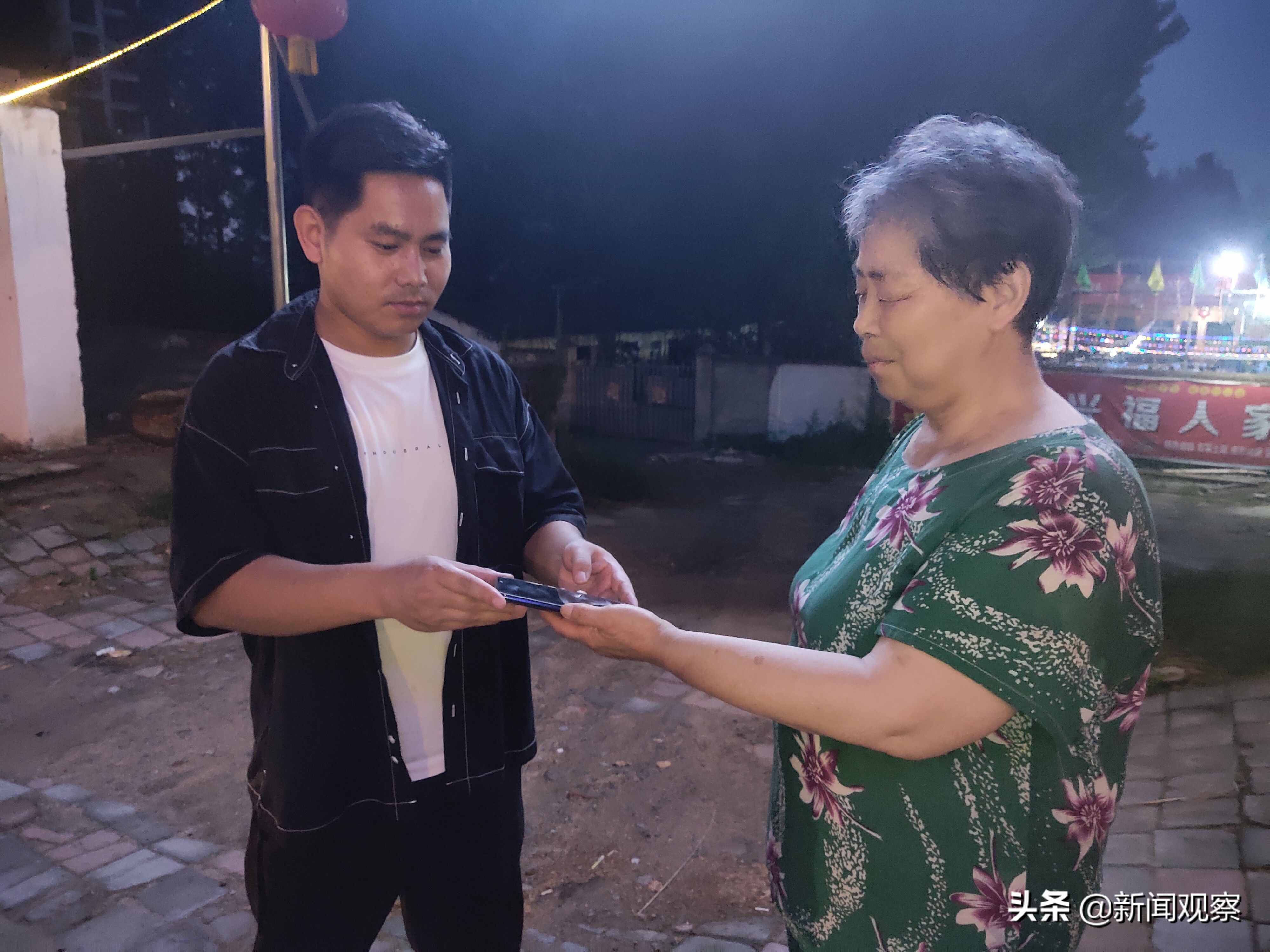 「我为群众办实事」拾金不昧的好小伙——贾亚琦