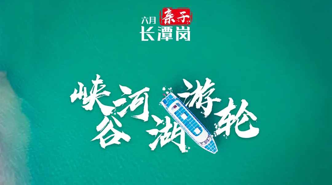 湘西端午周边游，这十个好去处推荐给你